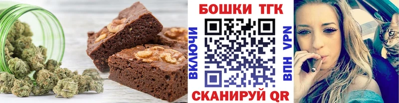 Cannafood конопля  даркнет сайт  даркнет телеграм  Ахтырский 