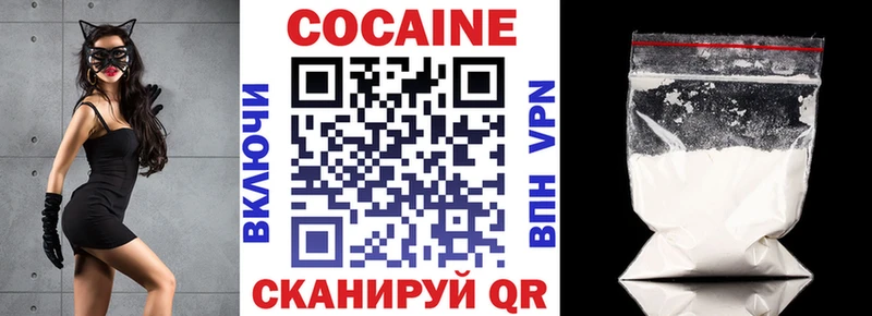 Кокаин Колумбийский  Ахтырский 