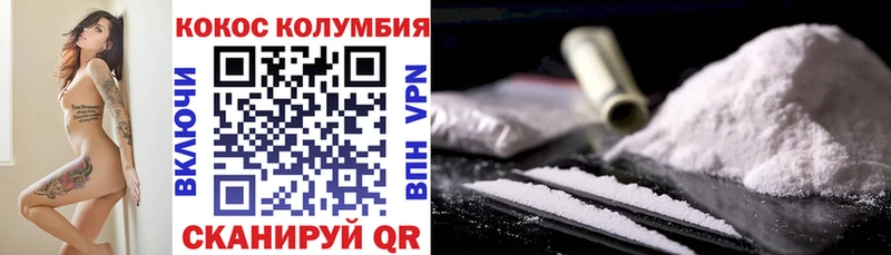 Кокаин 98% Ахтырский