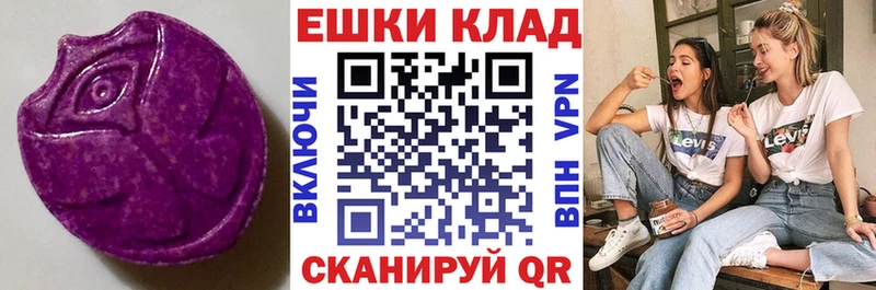 как найти наркотики Ахтырский kraken ссылки darknet официальный сайт Экстази ешки