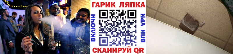 Гашиш хэш  Ахтырский 