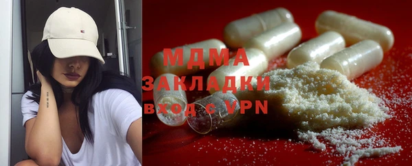 мескалин Арсеньев