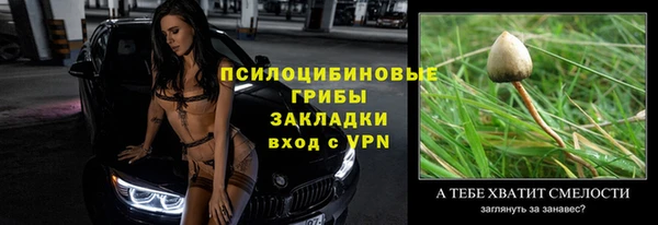 гашишное масло Баксан