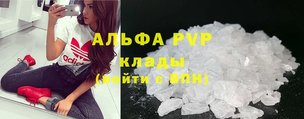 круглые Армянск