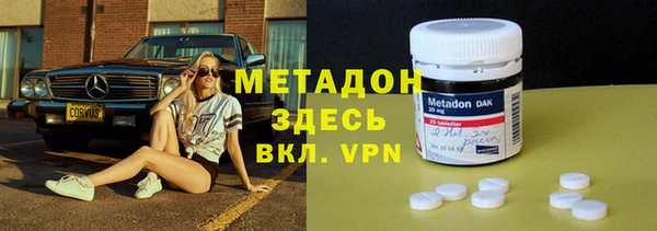 круглые Армянск