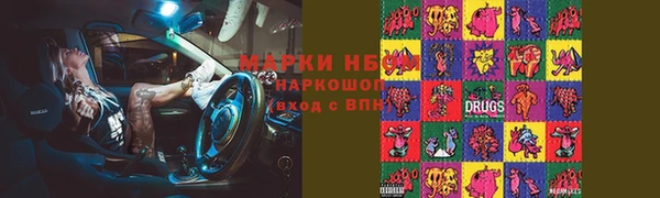 мескалин Арсеньев