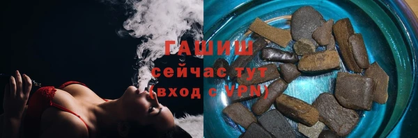 мескалин Арсеньев