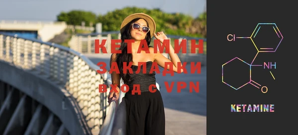 круглые Армянск