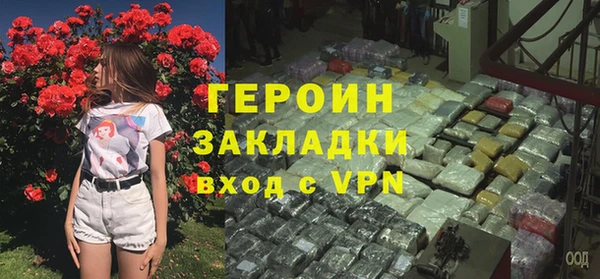 спиды Аркадак