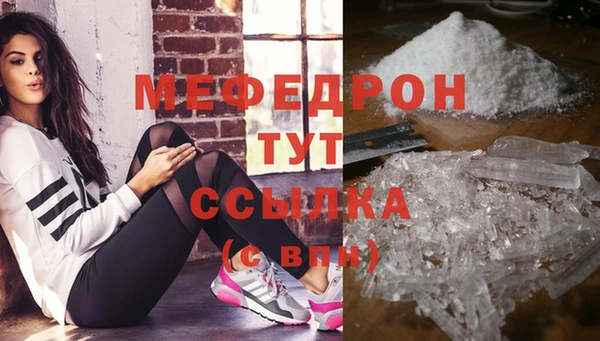 мескалин Арсеньев