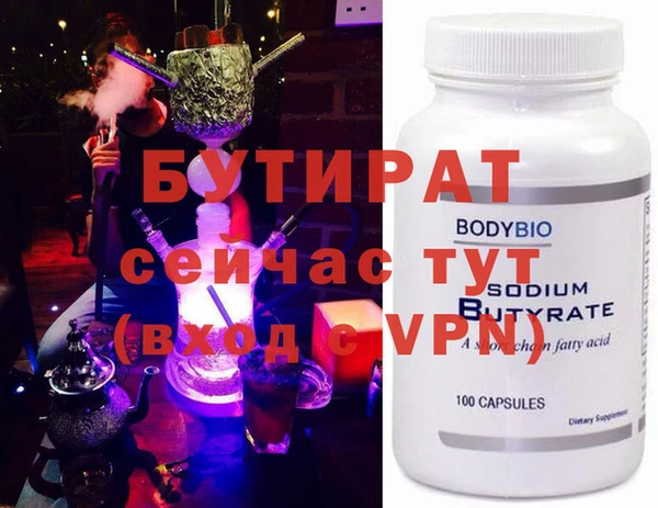 спиды Аркадак