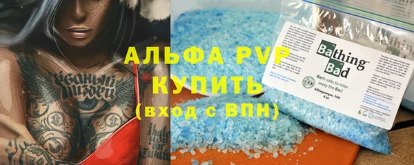 спиды Аркадак