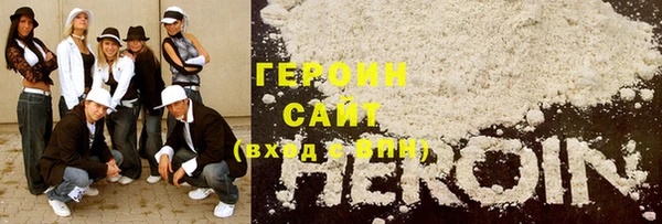 мескалин Арсеньев