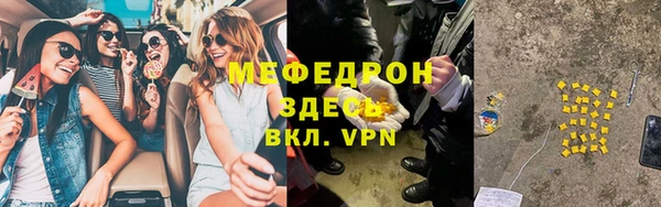круглые Армянск