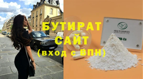 круглые Армянск