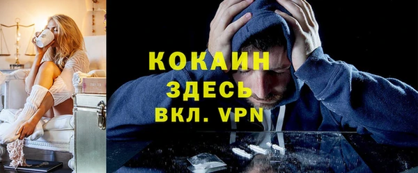 спиды Аркадак