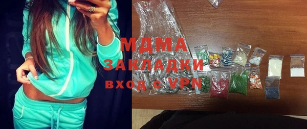 спиды Аркадак
