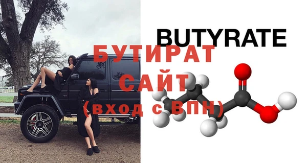 гашишное масло Баксан