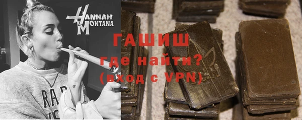 метамфетамин Сатка