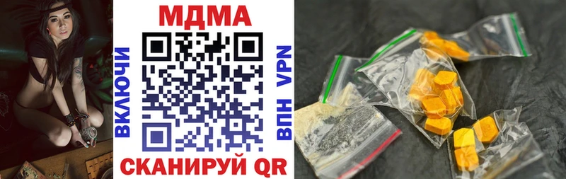 OMG зеркало  Ахтырский  MDMA кристаллы 