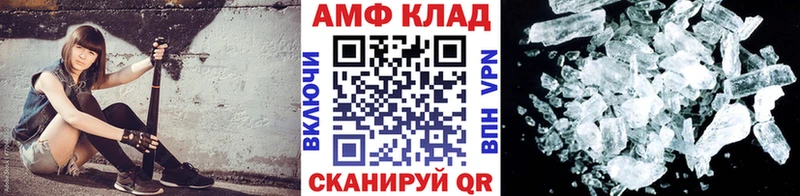 хочу   Ахтырский  МЕТАМФЕТАМИН Methamphetamine 