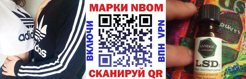 Наркотические марки 1,8мг  MEGA tor  Ахтырский 