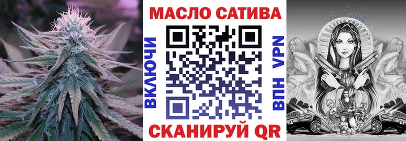 ТГК концентрат hydra ссылки Ахтырский